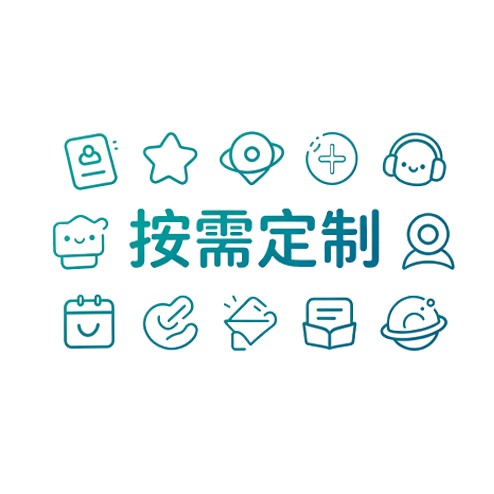 定制适配·场景全覆盖
